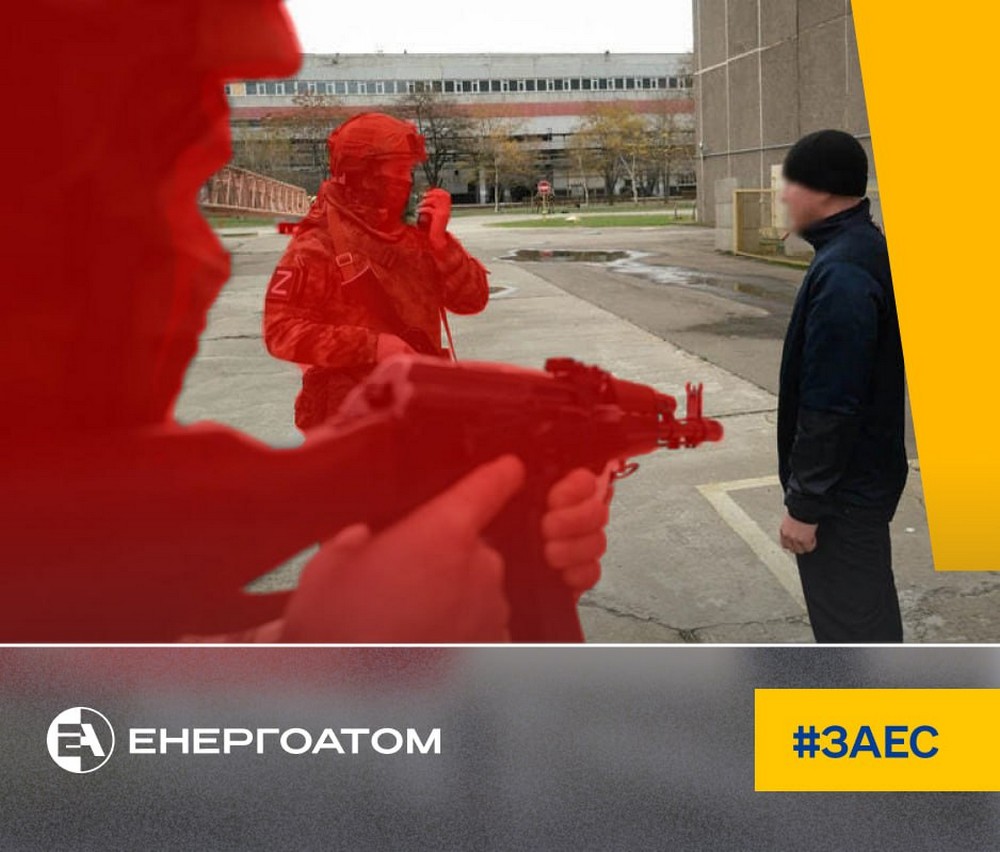 13 працівників ЗАЕС незаконно позбавлені волі на тимчасово окупованих територіях