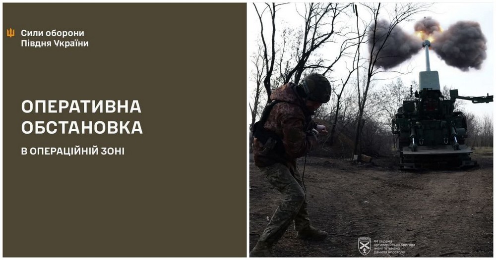 південь