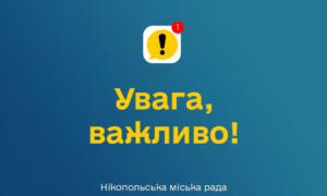 Війська РФ у Нікополі продовжують скидати вибухівку з дронів: що потрібно знати