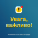 Війська РФ у Нікополі продовжують скидати вибухівку з дронів: що потрібно знати