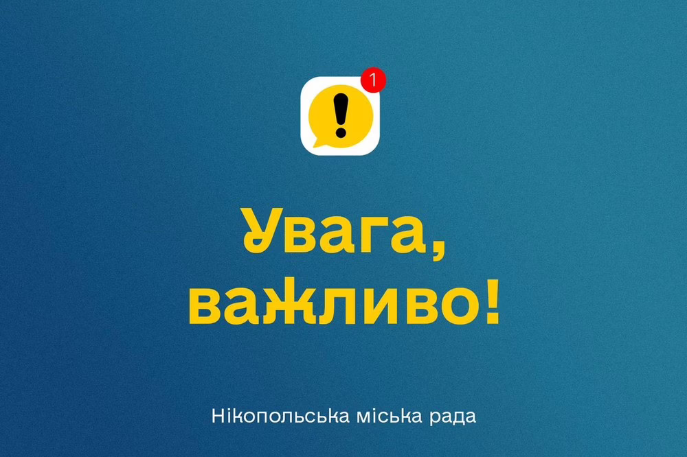 Війська РФ у Нікополі продовжують скидати вибухівку з дронів: що потрібно знати