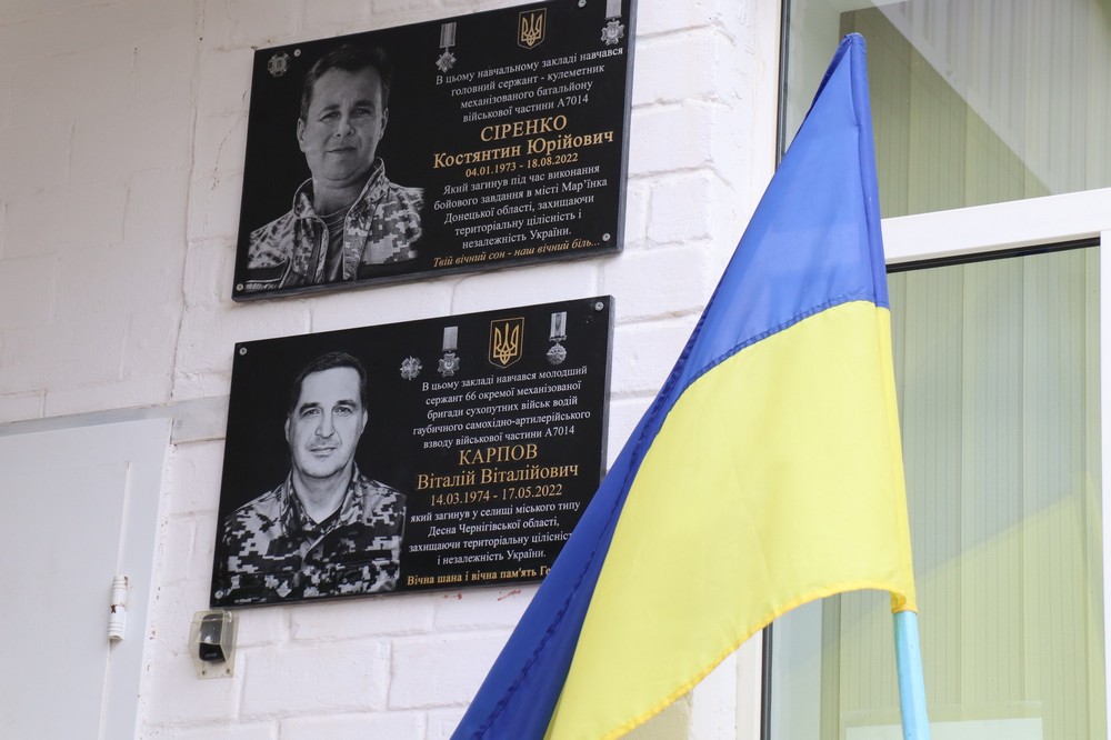 у Покрові сьогодні відкрили меморіальну дошку на честь Віталія Карпова (фото) 8