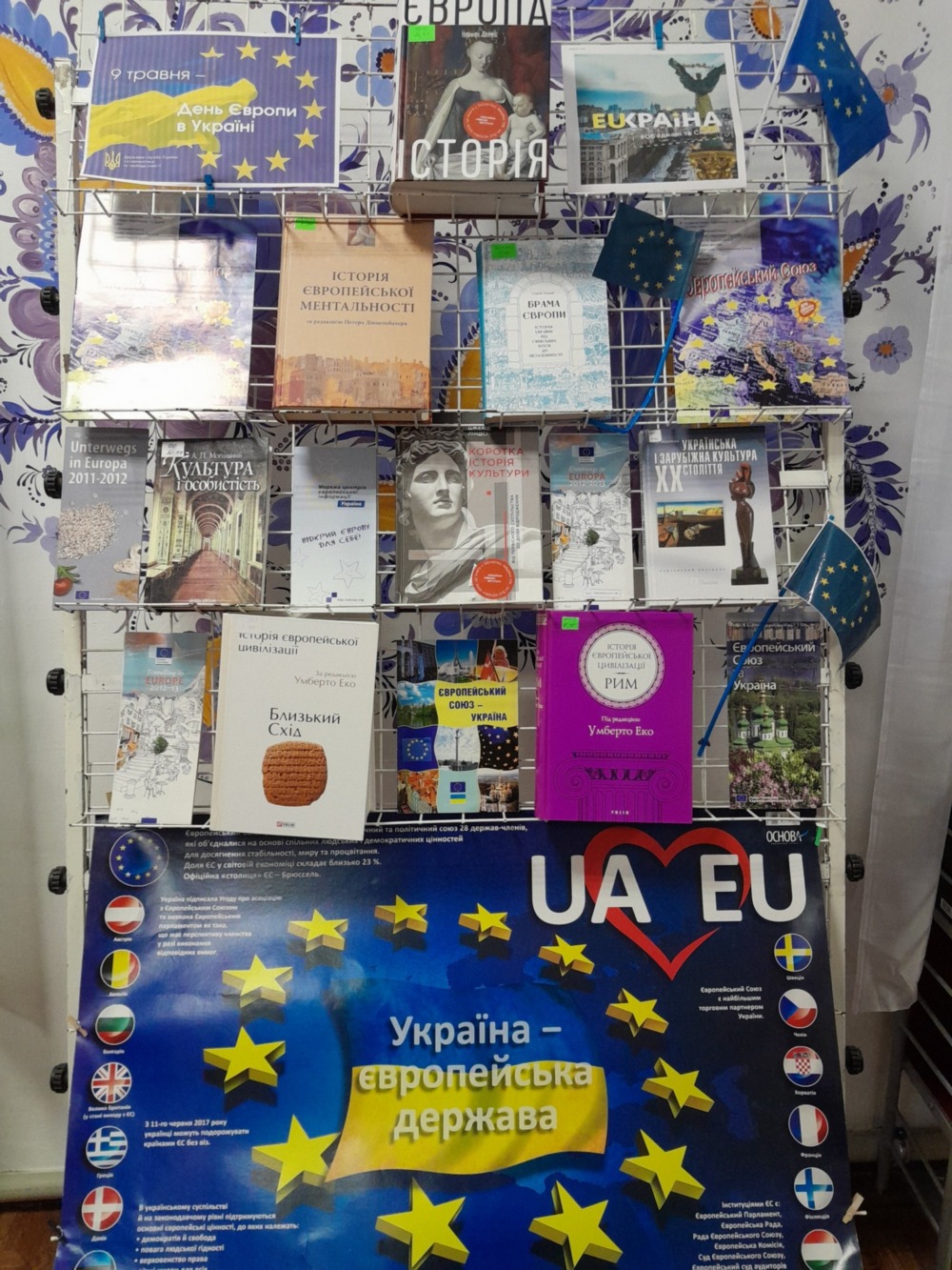 у Покрові 11