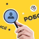 Робота у Нікополі: є вакансії у МЖТІ – яка зарплата