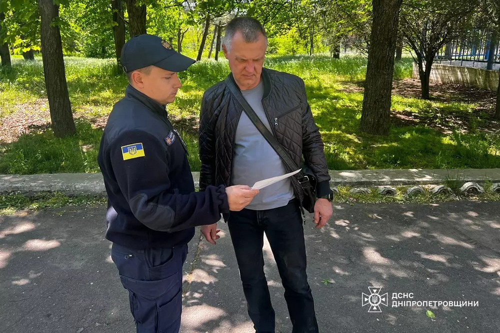 У парку Марганця рятувальники провели бесіди: фото