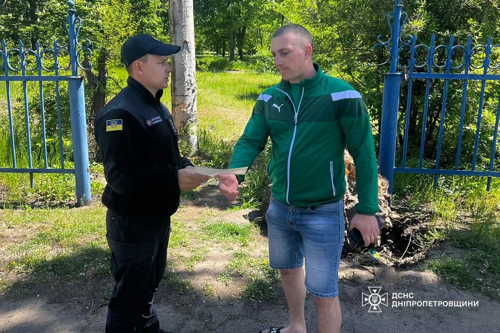 У парку Марганця рятувальники провели бесіди: фото