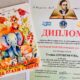 з Покрова 2