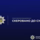 житель Покрова