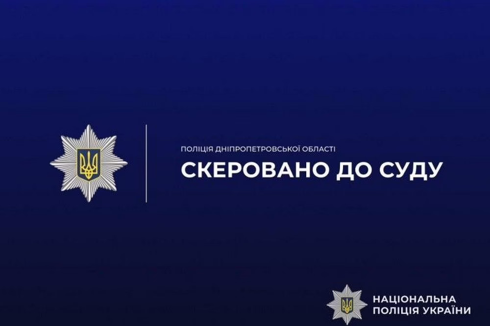 житель Покрова