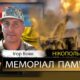 Вбиті росією мешканці Нікопольщини: Захисник з Нікополя Ігор Вовк сьогодні відзначав би 55-річчя