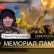 Вбиті росією мешканці Нікопольщини: Захисник з Нікополя Олексій Негустров загинув 11 травня