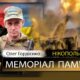 Вбиті росією мешканці Нікопольщини: Захисник з Нікополя Олег Гордієнко сьогодні відзначав би 56-річчя