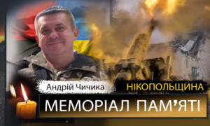 Вбиті росією мешканці Нікопольщини: Захисник з Нікополя Андрій Чичика сьогодні відзначав би 59-річчя