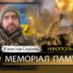 Вбиті росією мешканці Нікопольщини: Захисник з Марганця В’ячеслав Сорокін загинув 20 травня