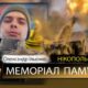 Вбиті росією мешканці Нікопольщини: Захисник з Марганця Олександр Ільєнко