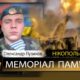 Вбиті росією мешканці Нікопольщини: Захисник з Нікополя Олександр Пузиков загинув 24 травня