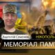 Вбиті росією мешканці Нікопольщини: Захисник з Нікополя Анатолій Семенюк сьогодні відзначав би 54-річчя…