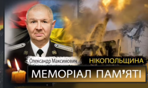 Вбиті росією мешканці Нікопольщини: Захисник з Нікополя Олександр Максимович сьогодні відзначав би 60-річчя…