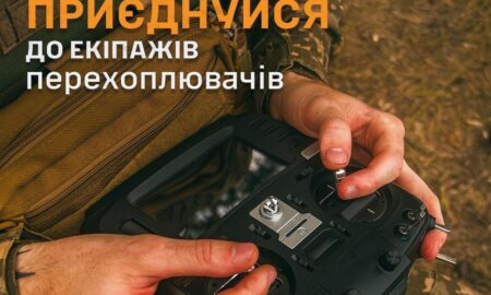 Зенітна ракетна Нікопольська бригада запрошує до підрозділу безпілотних систем: перелік вакансій