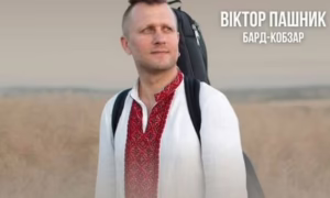 Хочу підтримати мешканців: у Нікополі виступить музикант Віктор Пашник (відео)