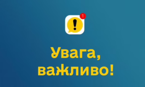 У Нікополі 11 червня водопостачання буде з пониженим тиском, можлива повна відсутність води