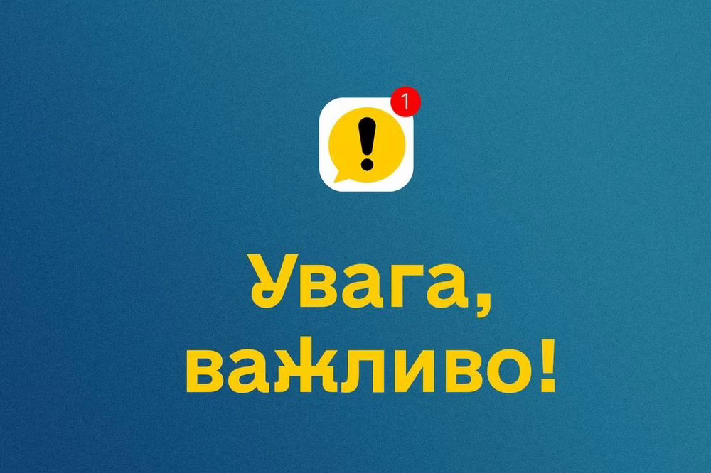У Нікополі 11 червня водопостачання буде з пониженим тиском, можлива повна відсутність води