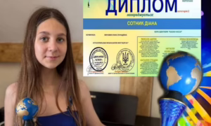 Юні музиканти з Нікополя перемогли у трьох міжнародних конкурсах (фото)