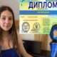 Юні музиканти з Нікополя перемогли у трьох міжнародних конкурсах (фото)