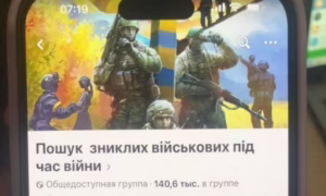Шахраї з Дніпропетровщини ошукали родичів полонених і зниклих безвісти на понад 3 млн: як працювала схема (фото)