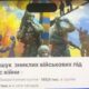 Шахраї з Дніпропетровщини ошукали родичів полонених і зниклих безвісти на понад 3 млн: як працювала схема (фото)