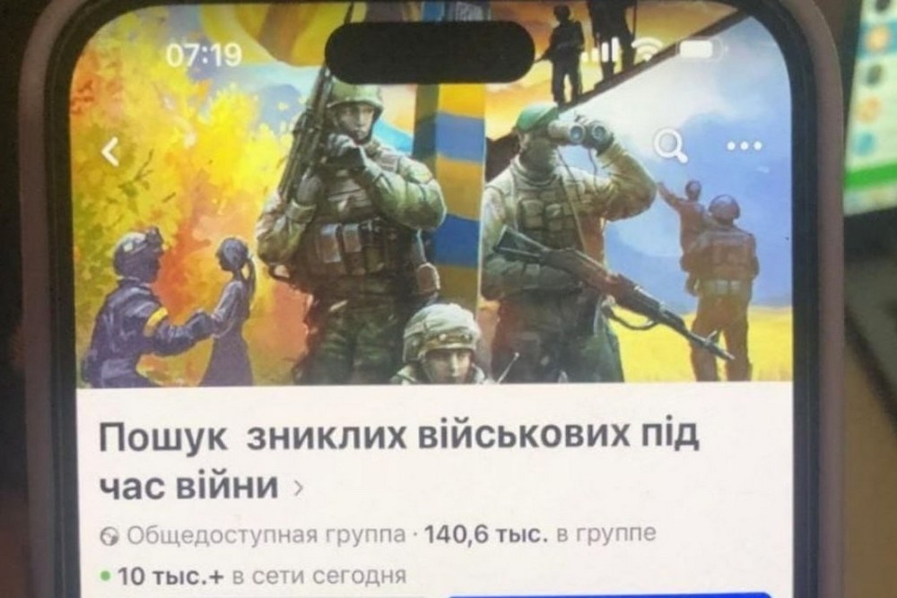 Шахраї з Дніпропетровщини ошукали родичів полонених і зниклих безвісти на понад 3 млн: як працювала схема (фото)