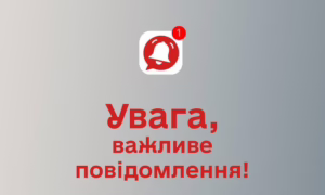 У Нікополі під час ворожої атаки впав та здетонував дрон: мешканців просять тимчасово оминати небезпечне місце