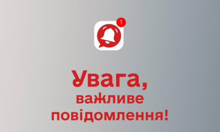 У Нікополі під час ворожої атаки впав та здетонував дрон: мешканців просять тимчасово оминати небезпечне місце