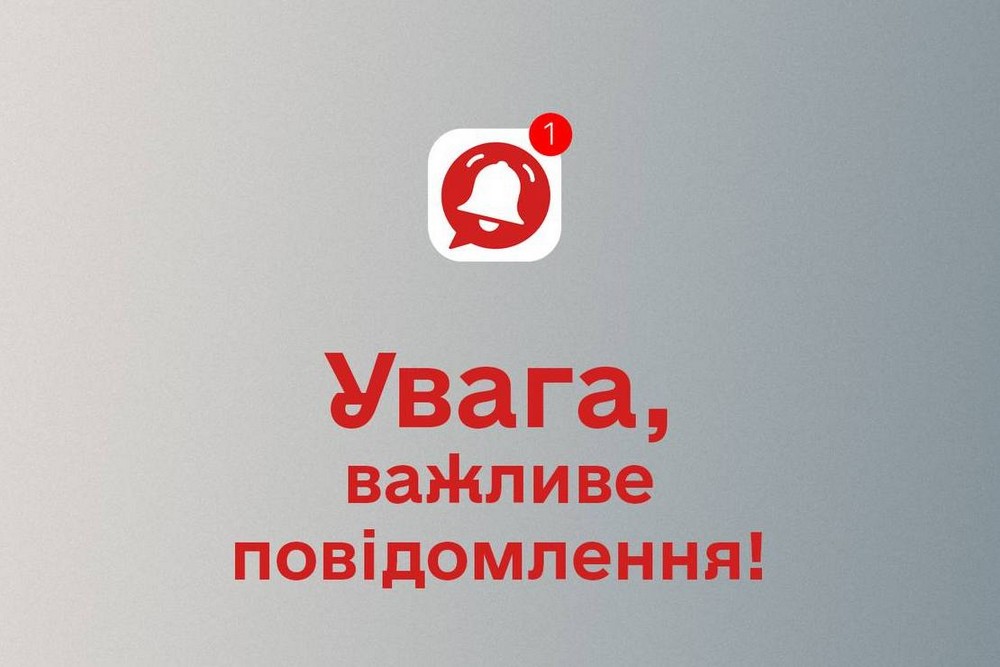 У Нікополі під час ворожої атаки впав та здетонував дрон: мешканців просять тимчасово оминати небезпечне місце