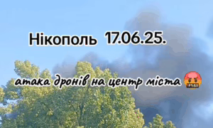 по центру Нікополя