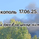 по центру Нікополя