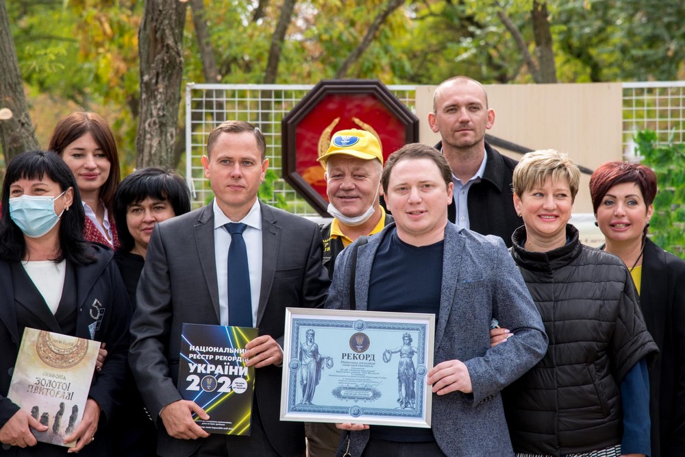 21 червня - День пекторалі: як у Нікополі виглядає найбільша в Україні інсталяція Скіфської пекторалі