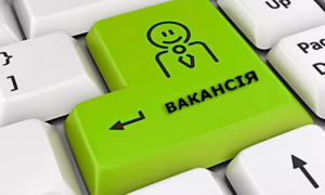 Робота у Нікополі з повним соцпакетом і можливістю бронювання: список вакансій і зарплати