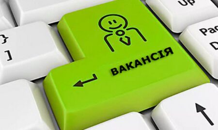 Робота у Нікополі з повним соцпакетом і можливістю бронювання: список вакансій і зарплати 33 Робота у Нікополі з повним соцпакетом і можливістю бронювання: список вакансій і зарплати