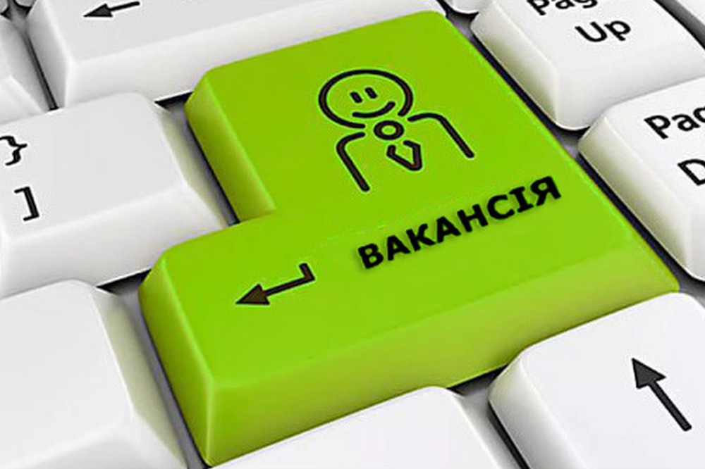 Робота у Нікополі з повним соцпакетом і можливістю бронювання: список вакансій і зарплати