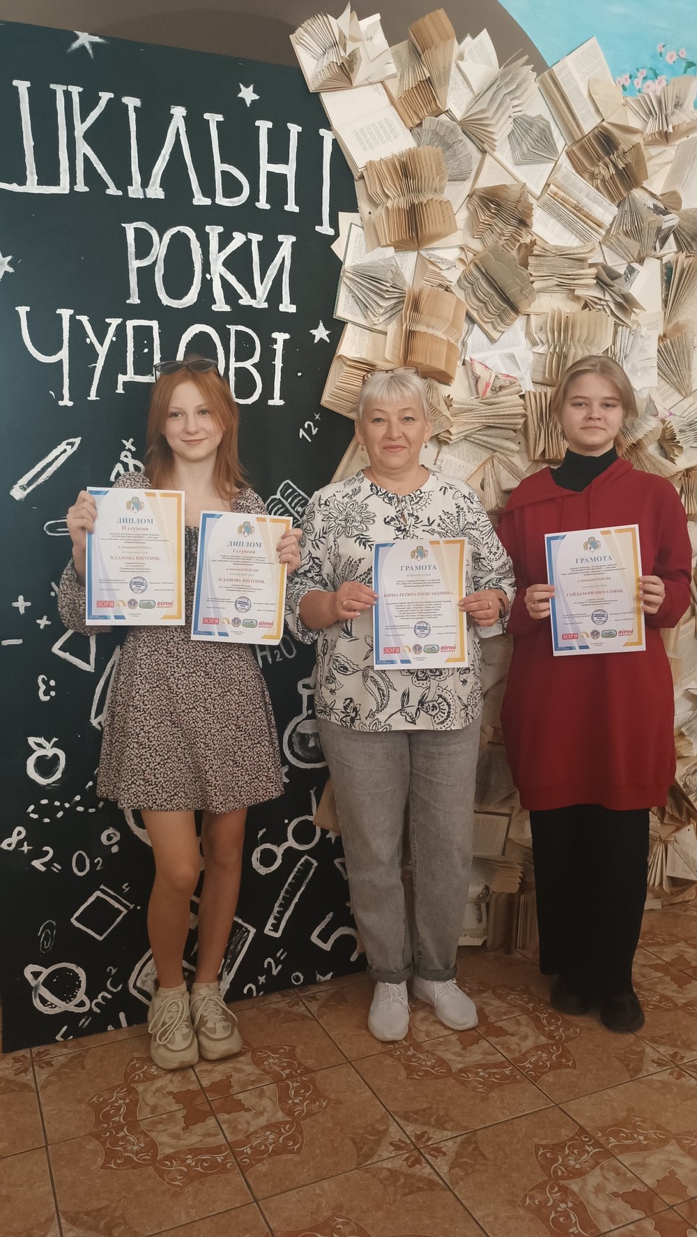 Учні з Покрова перемогли у літературному конкурсі «Розповім про подвиг»