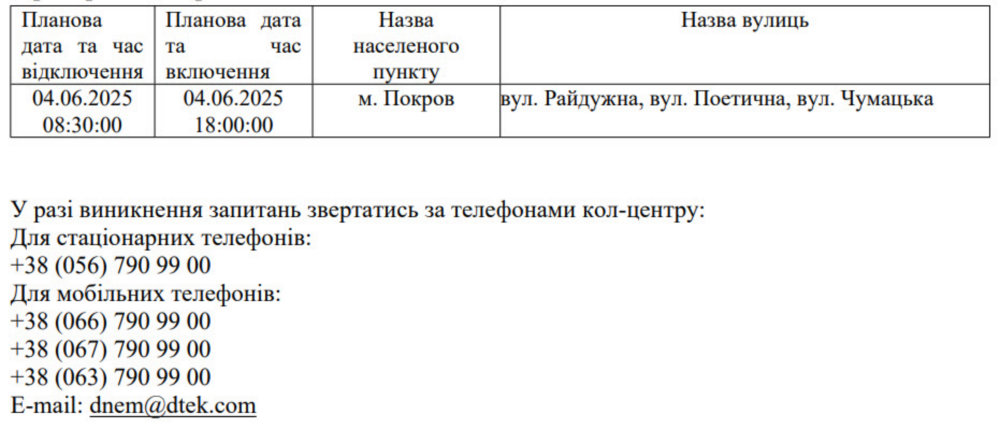 503589494 1134631098703996 1752441641521380184 n