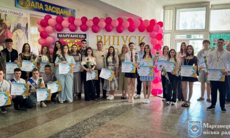 У Марганці сьогодні вітали випускників (фото)