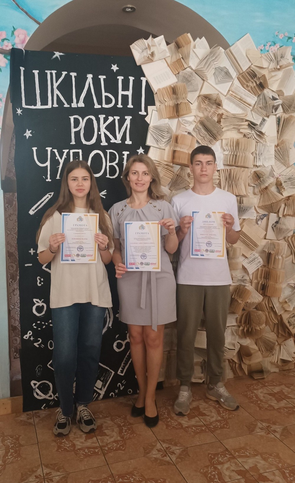 Учні з Покрова перемогли у літературному конкурсі «Розповім про подвиг»
