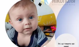 з Нікополя
