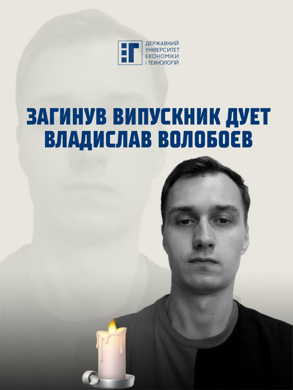 внаслідок удару по полігону на Дніпропетровщині загинув журналіст з Кривого Рогу