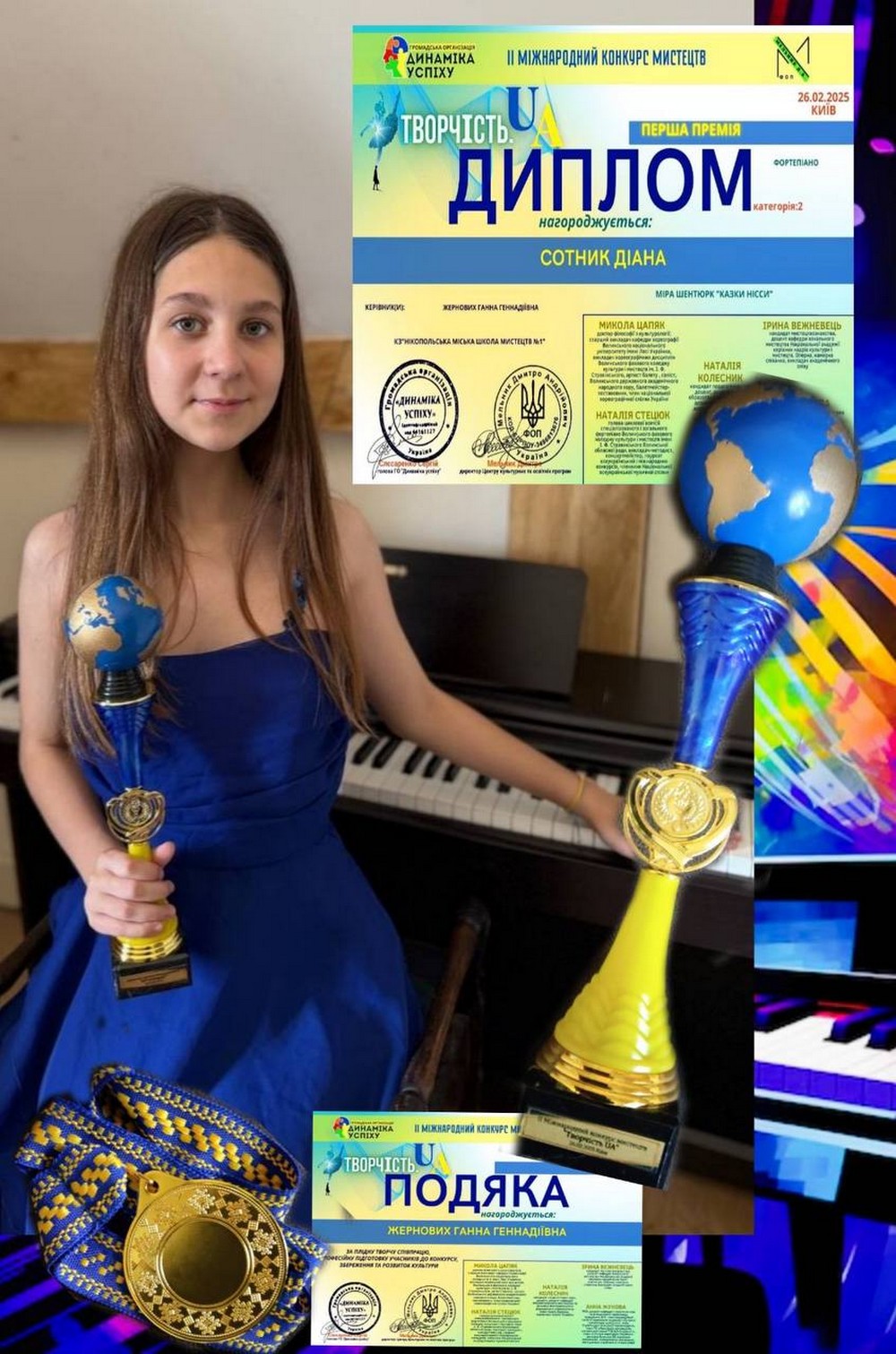 Юні музиканти з Нікополя перемогли у трьох міжнародних конкурсах (фото)