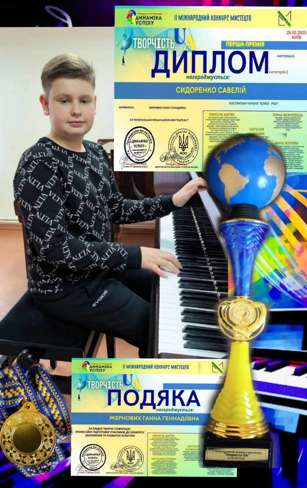 Юні музиканти з Нікополя перемогли у трьох міжнародних конкурсах (фото)