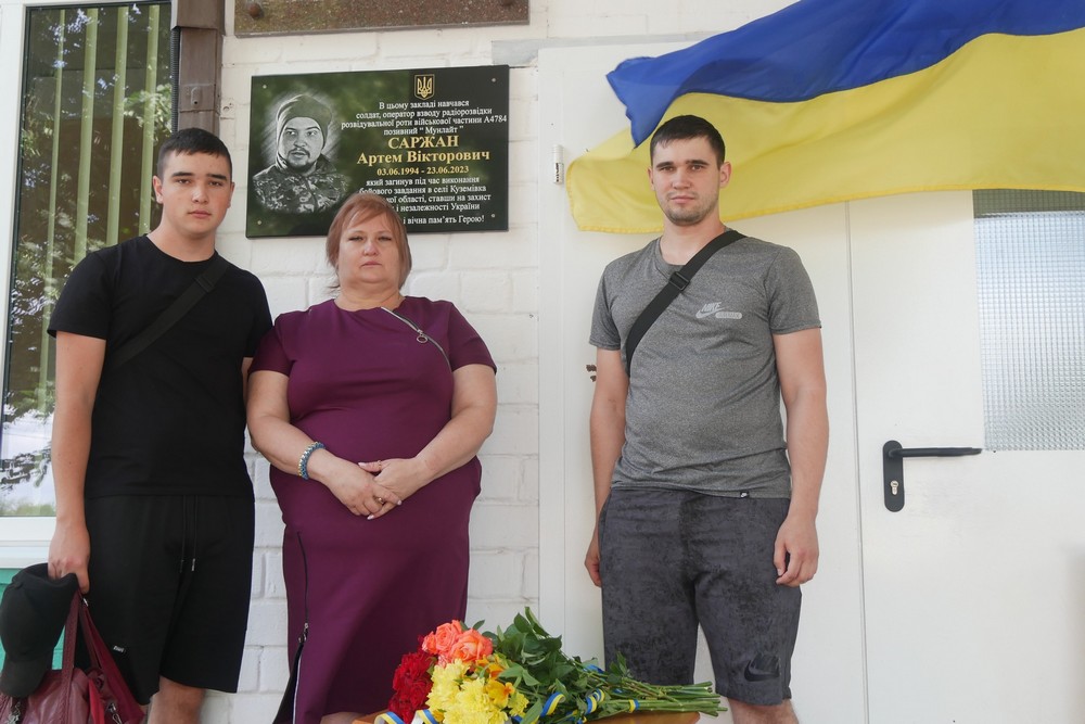 Після анексії Криму добровільно став на захист України: у Покрові відкрили меморіальну дошку полеглому Герою (фото)