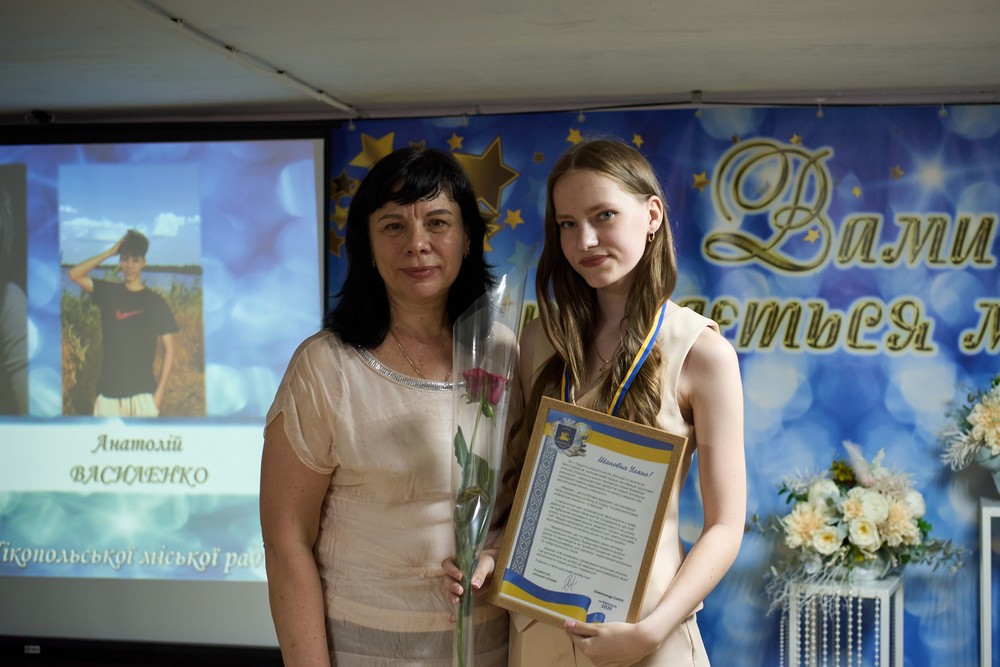 «Золота надія» Нікополя: нагородили найуспішніших учнів: фото